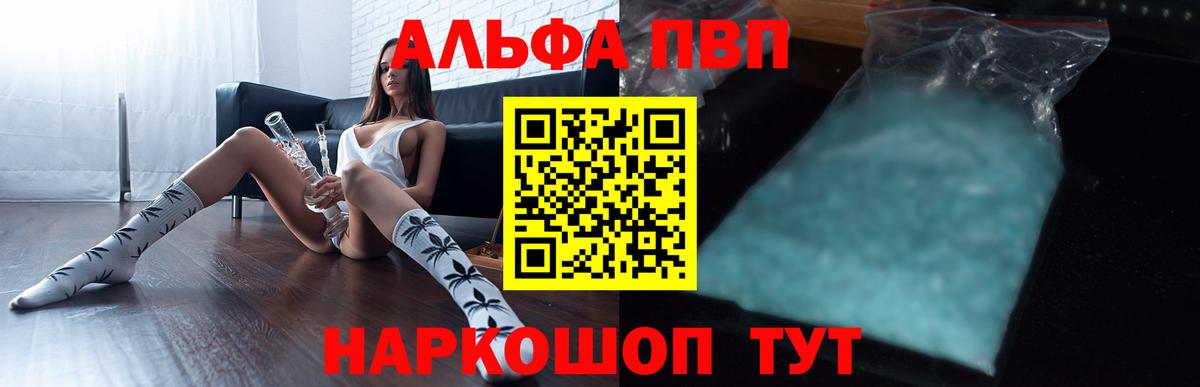 А ПВП СК  A-PVP СК  Крымск  Вход с VPN 