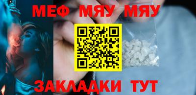 амфетамин Донецк