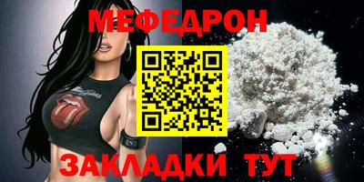 первитин Донской