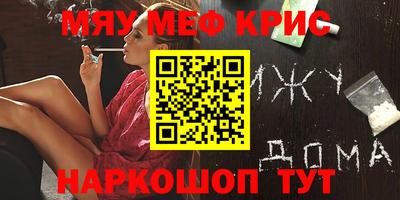 амфетамин Донецк