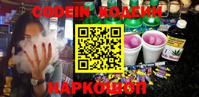 амфетамин Донецк