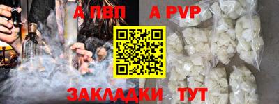 мдма Дубна
