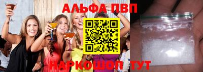 амфетамин Донецк