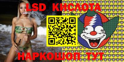 амфетамин Донецк
