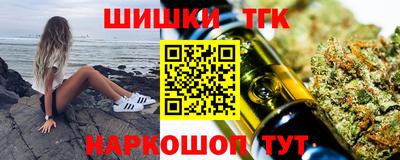 амфетамин Донецк