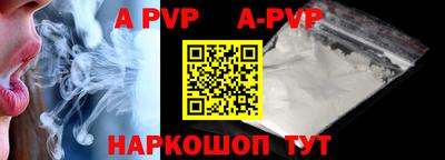первитин Донской