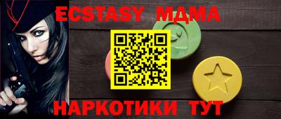 мдма Дубна