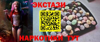 амфетамин Донецк