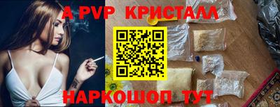 амфетамин Донецк
