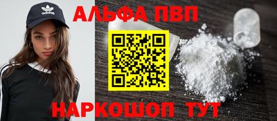 первитин Донской