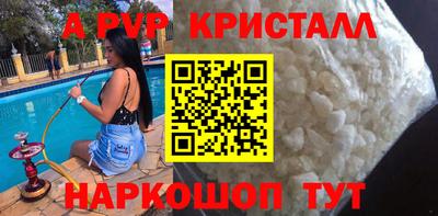 мдма Дубна