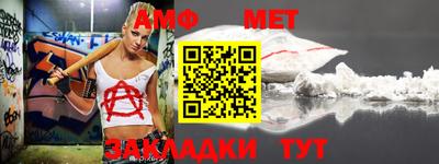 первитин Донской