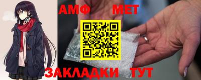 первитин Донской