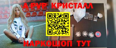 амфетамин Донецк