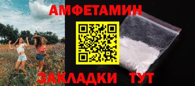 первитин Донской