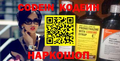 амфетамин Донецк