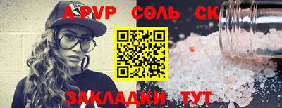 первитин Донской