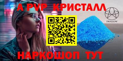мдма Дубна