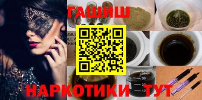 амфетамин Донецк