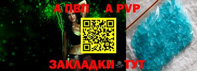 первитин Донской