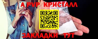 амфетамин Донецк