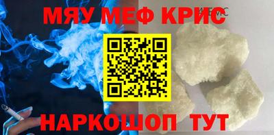 амфетамин Донецк