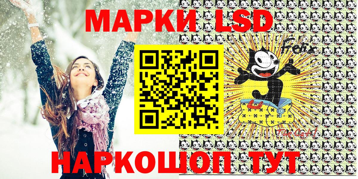 Наркотические марки  Марки 25I-NBOMe 1,5мг  Крымск  Вход с VPN  Марки 25I-NBOMe 1,5мг 