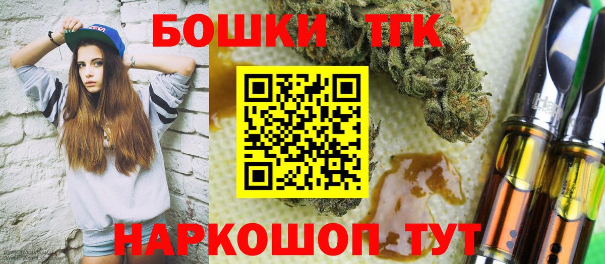 Шишки марихуана семена Крымск